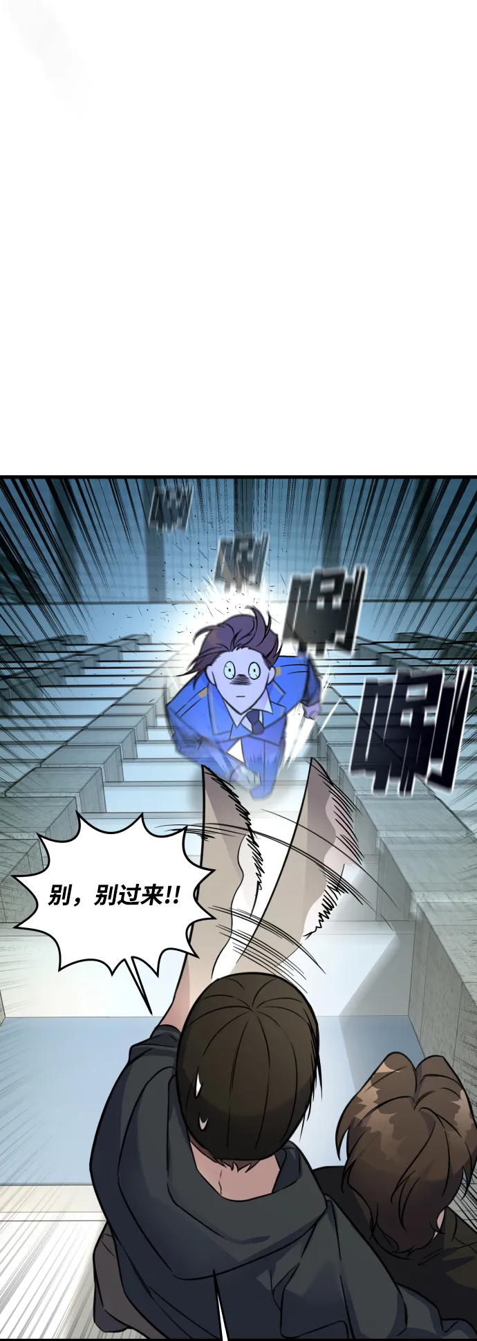 第1话 第70页