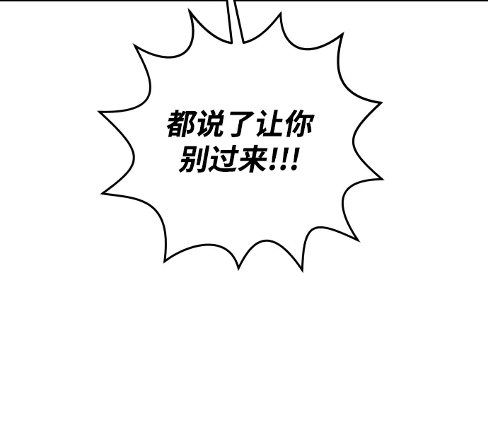 第1话 第71页