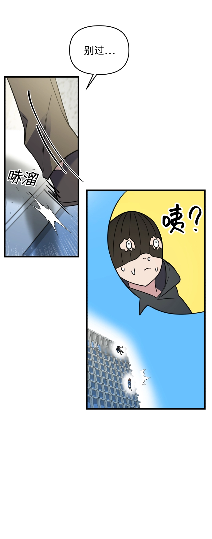 第1话 第72页