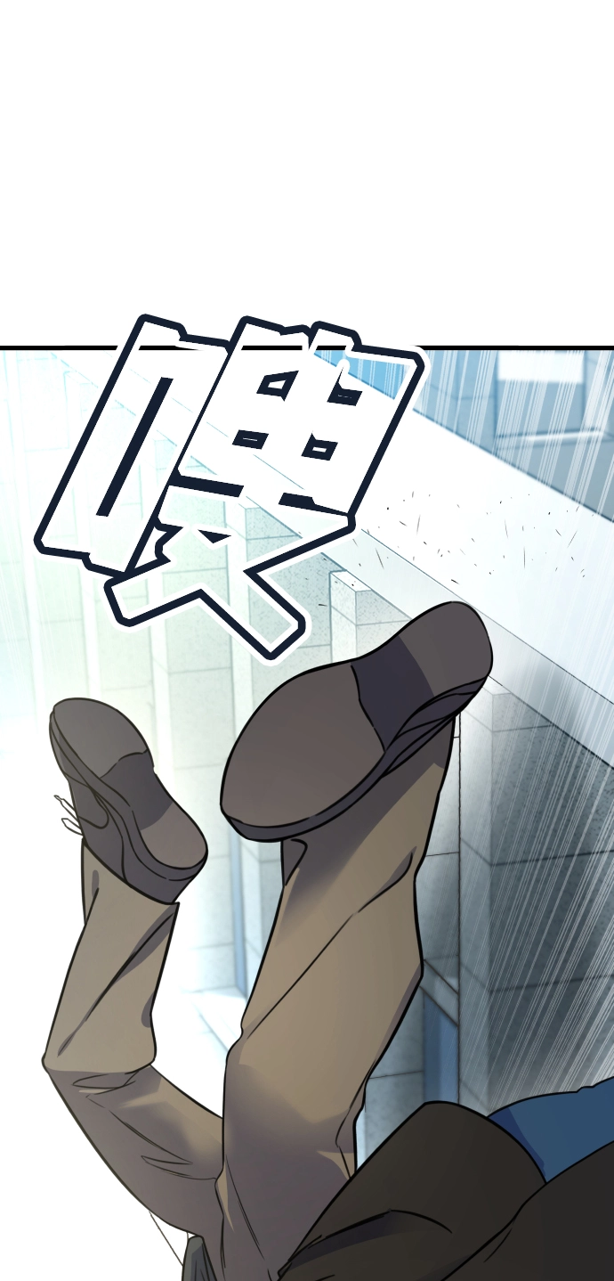 第1话 第73页