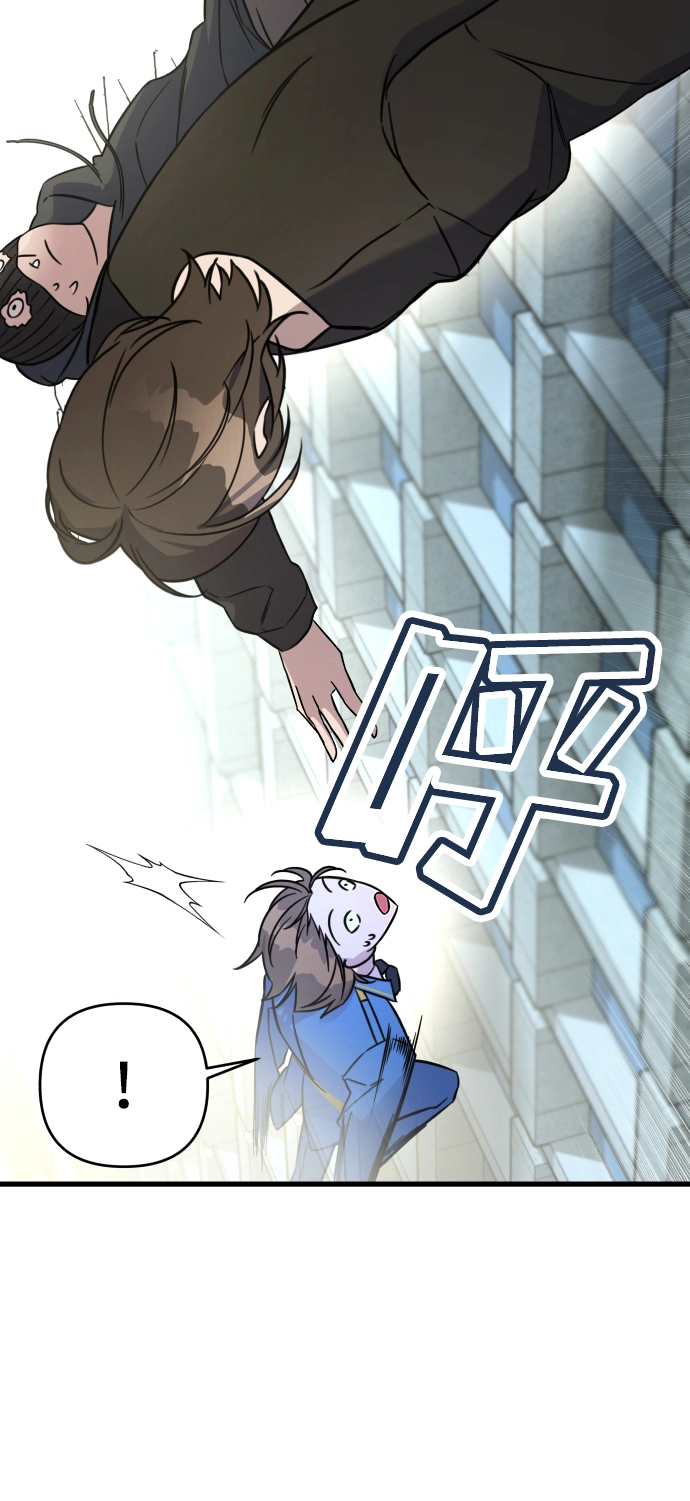 第1话 第74页