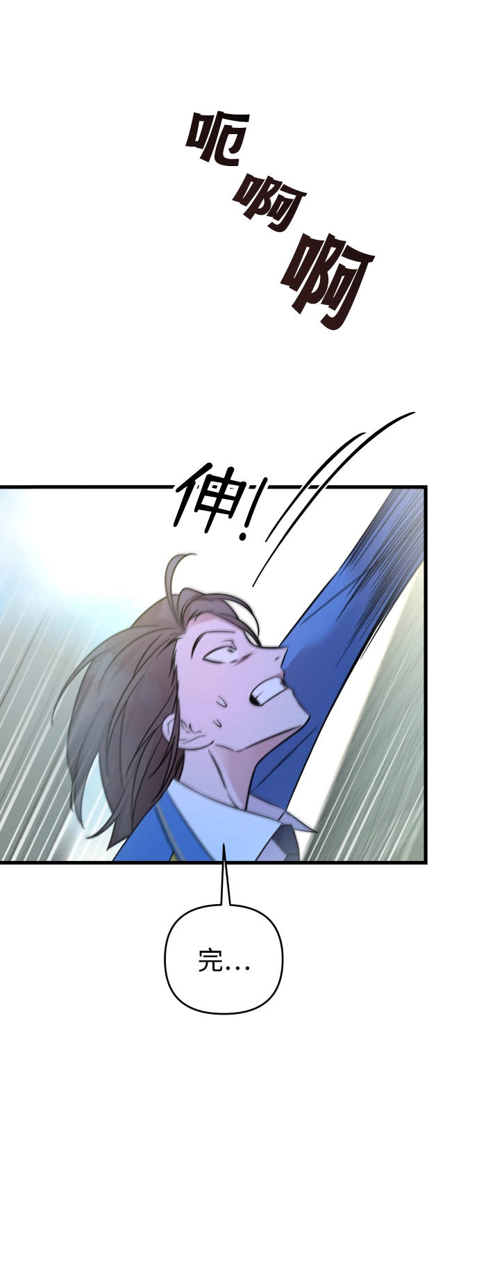 第1话 第75页