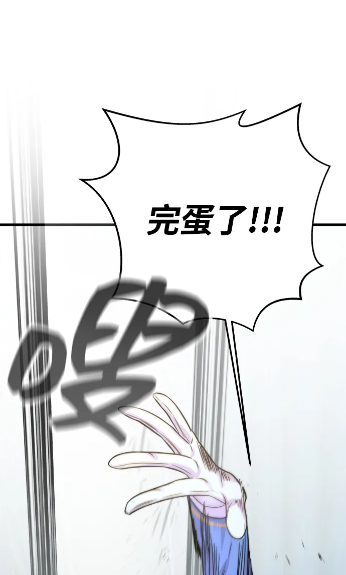 第1话 第76页