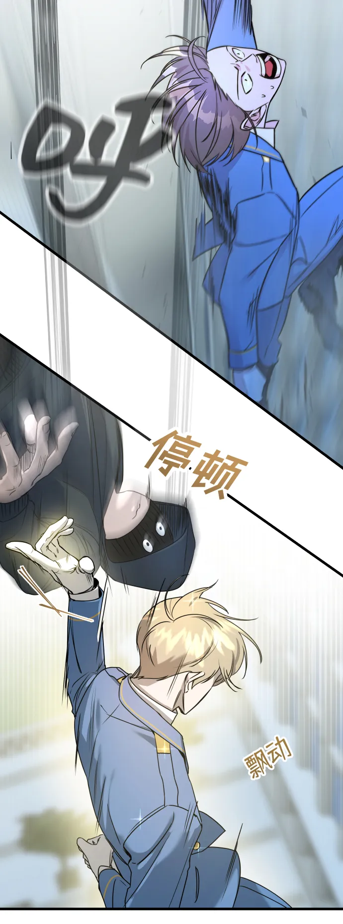 第1话 第77页