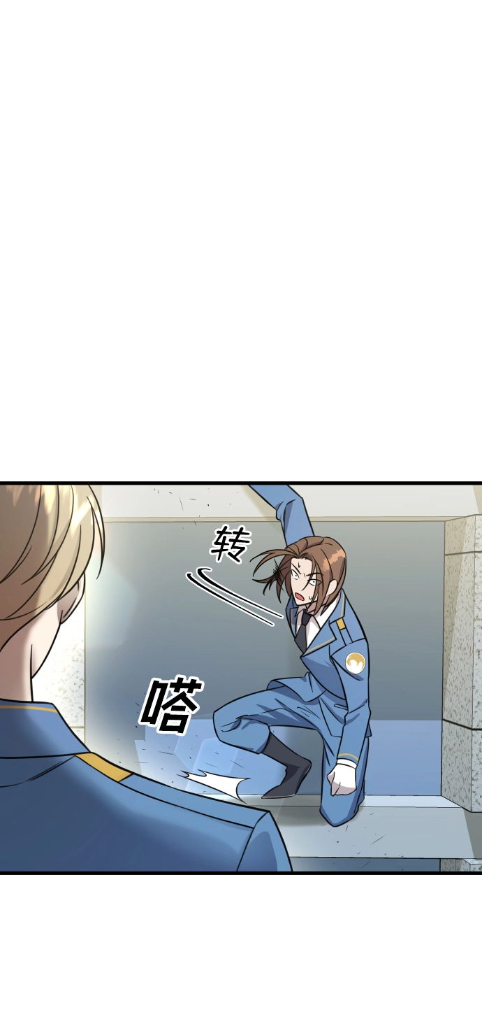 第1话 第78页