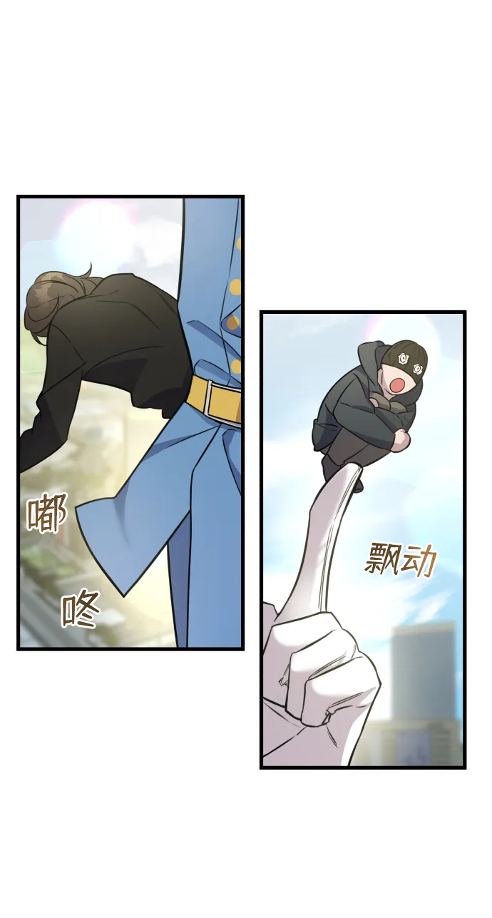 第1话 第79页