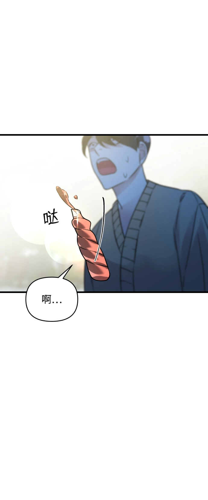 第1话 第85页