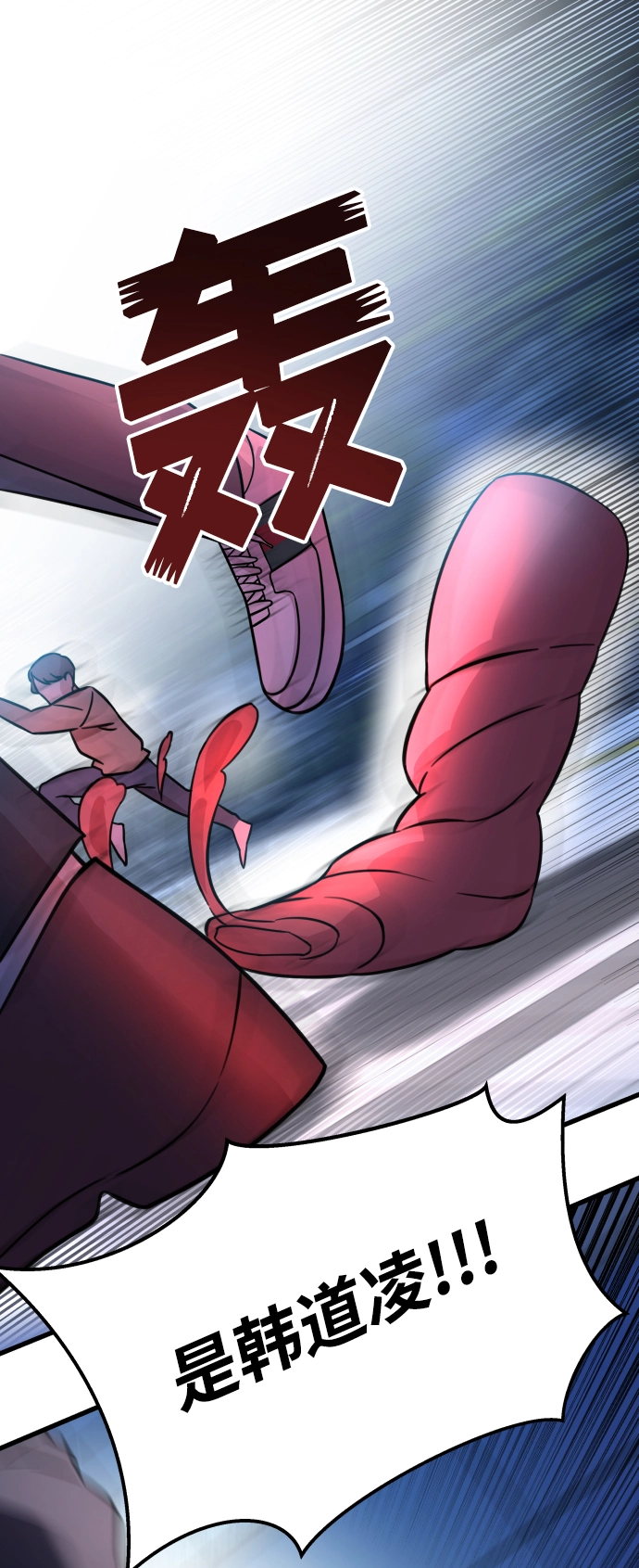 第1话 第86页