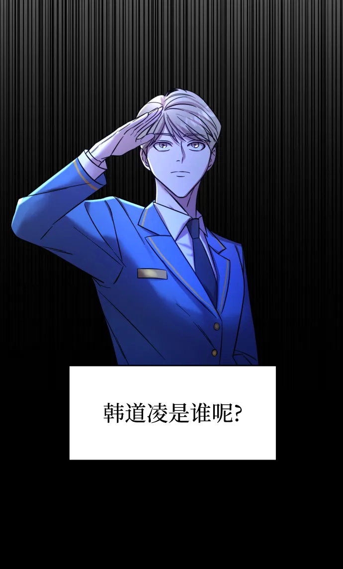 第1话 第89页