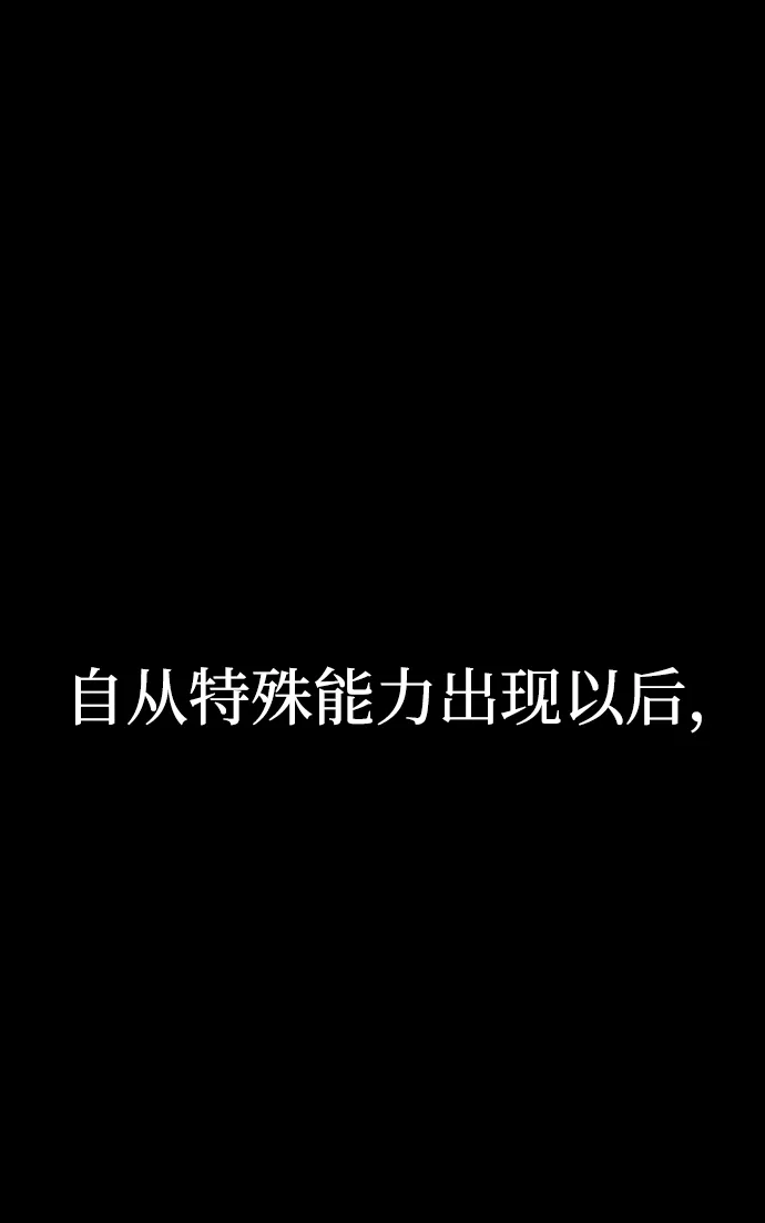 第1话 第90页