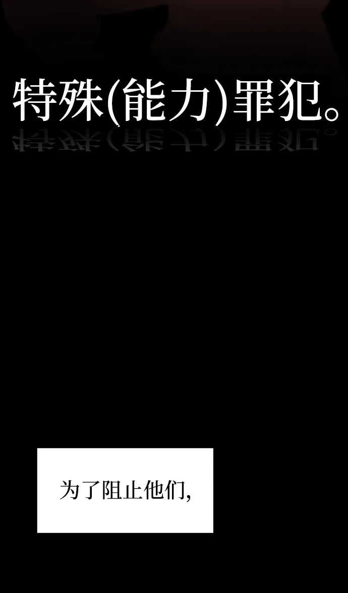 第1话 第93页