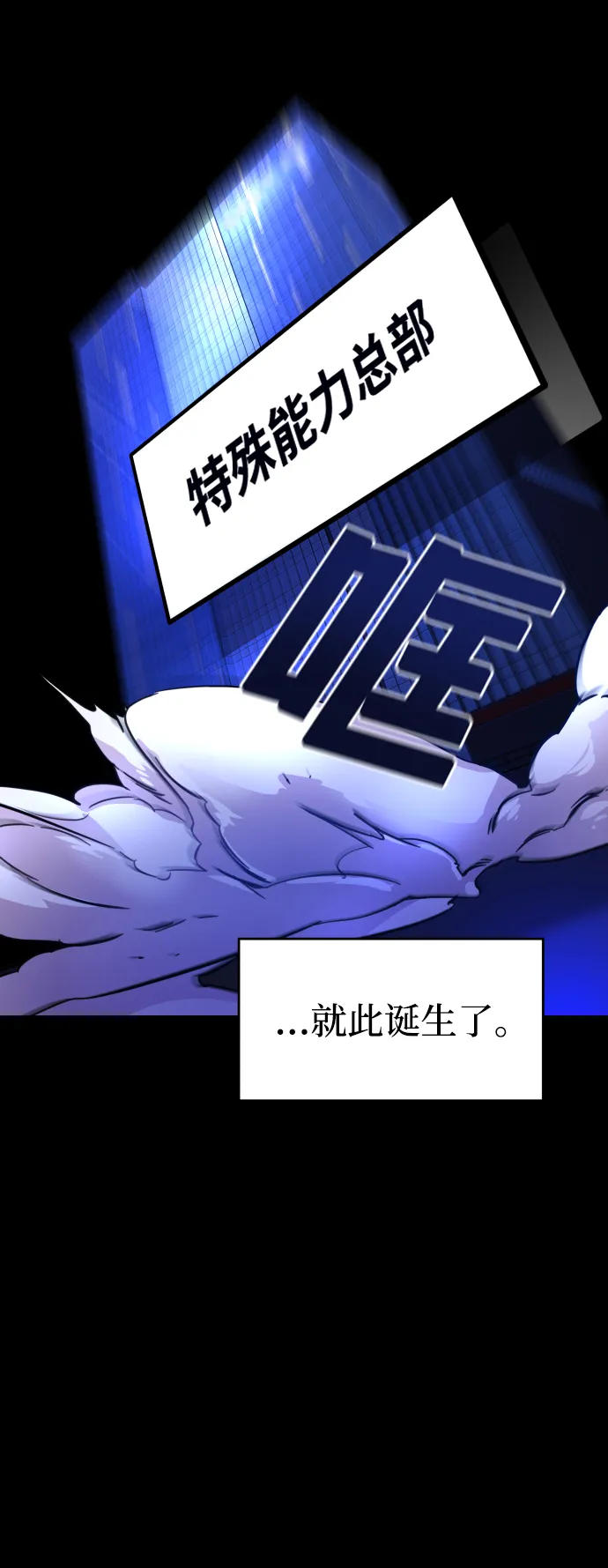 第1话 第94页