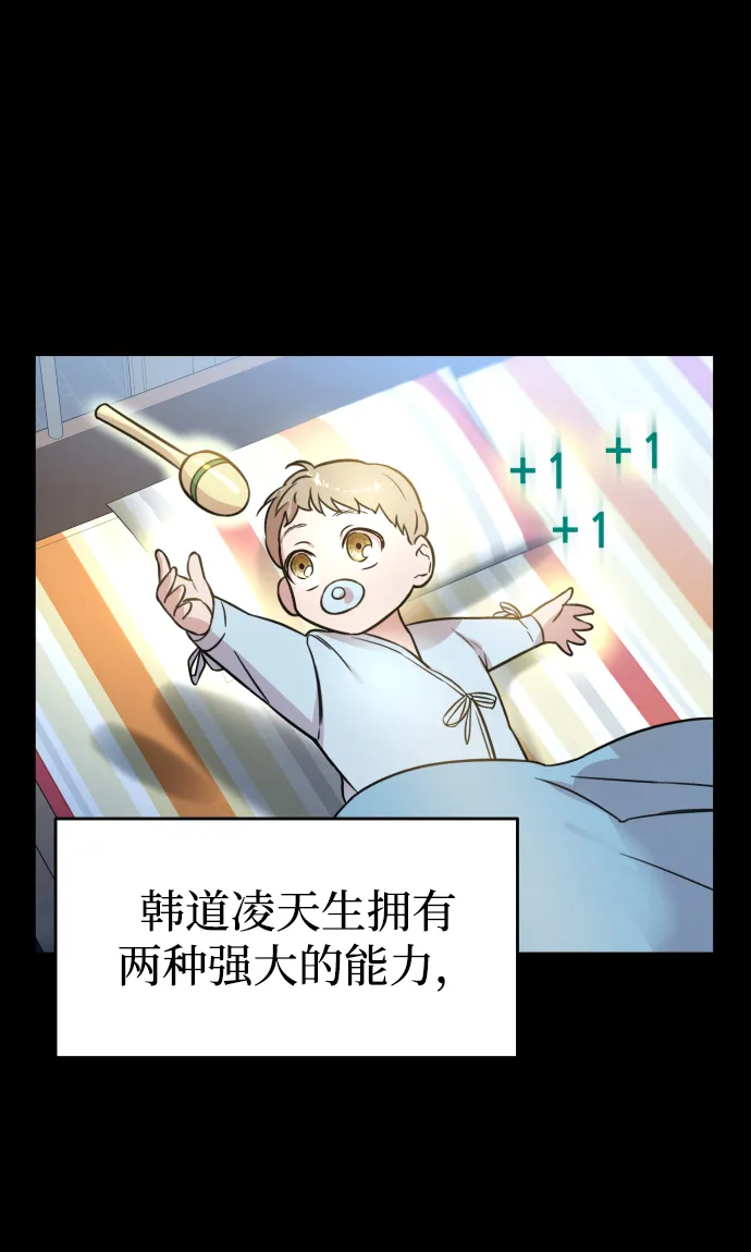 第1话 第96页