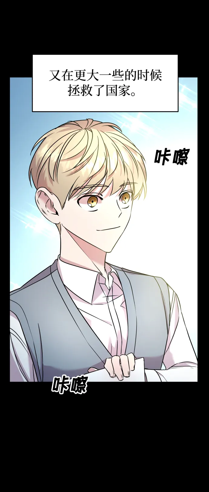 第1话 第98页