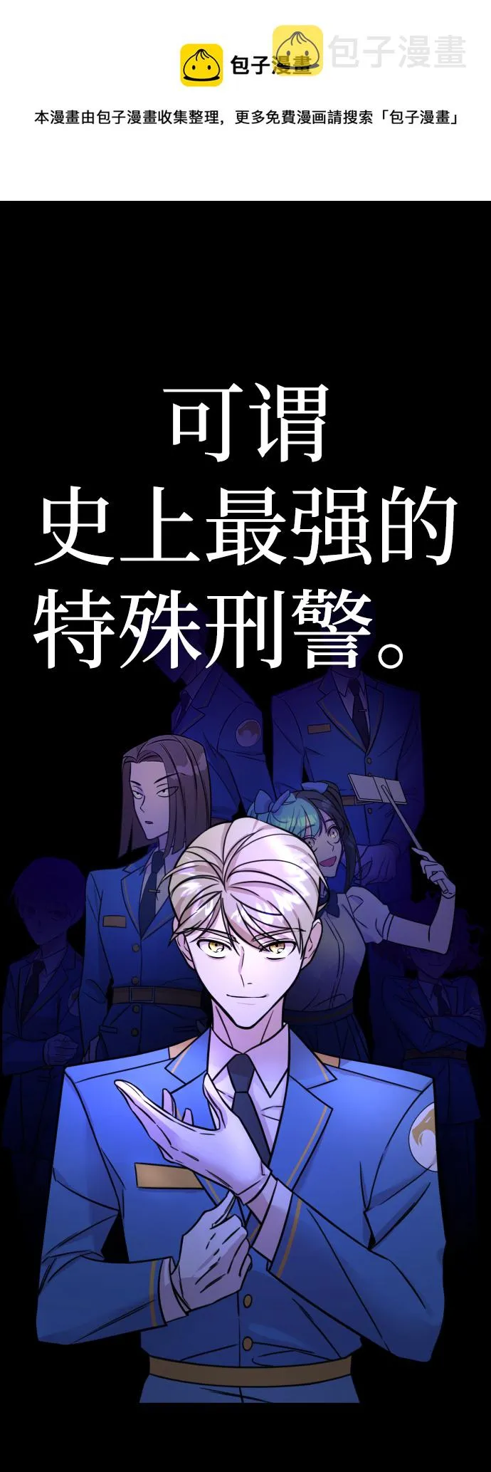 第1话 第99页