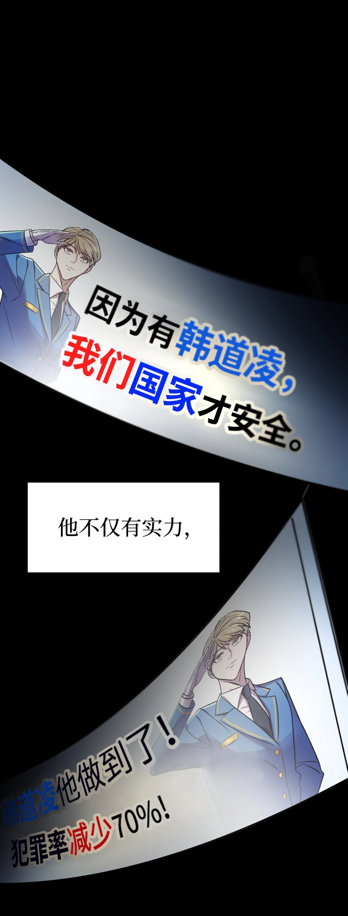 第1话 第100页