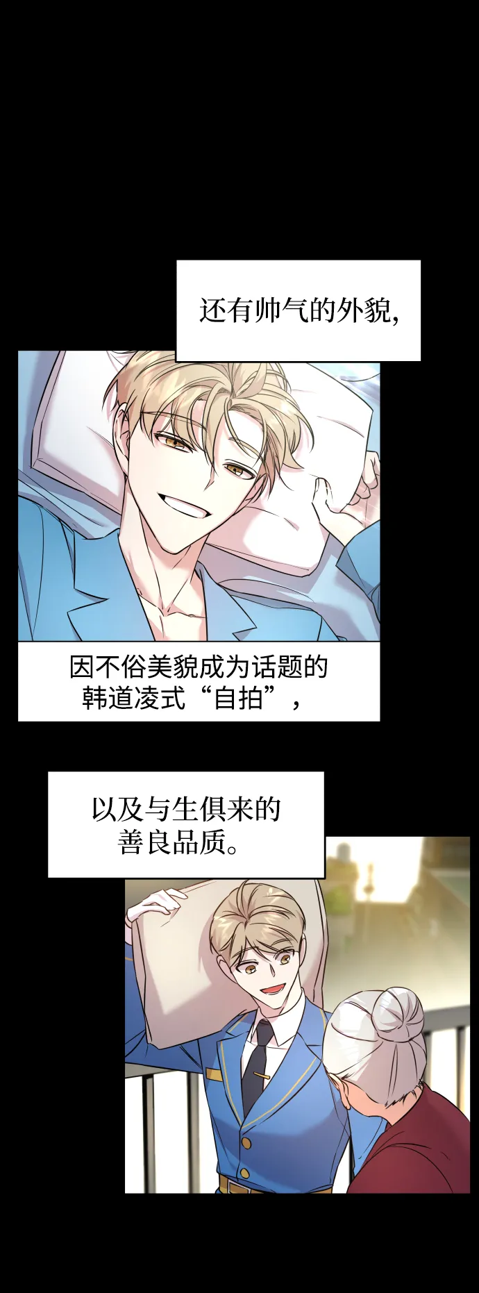 第1话 第101页