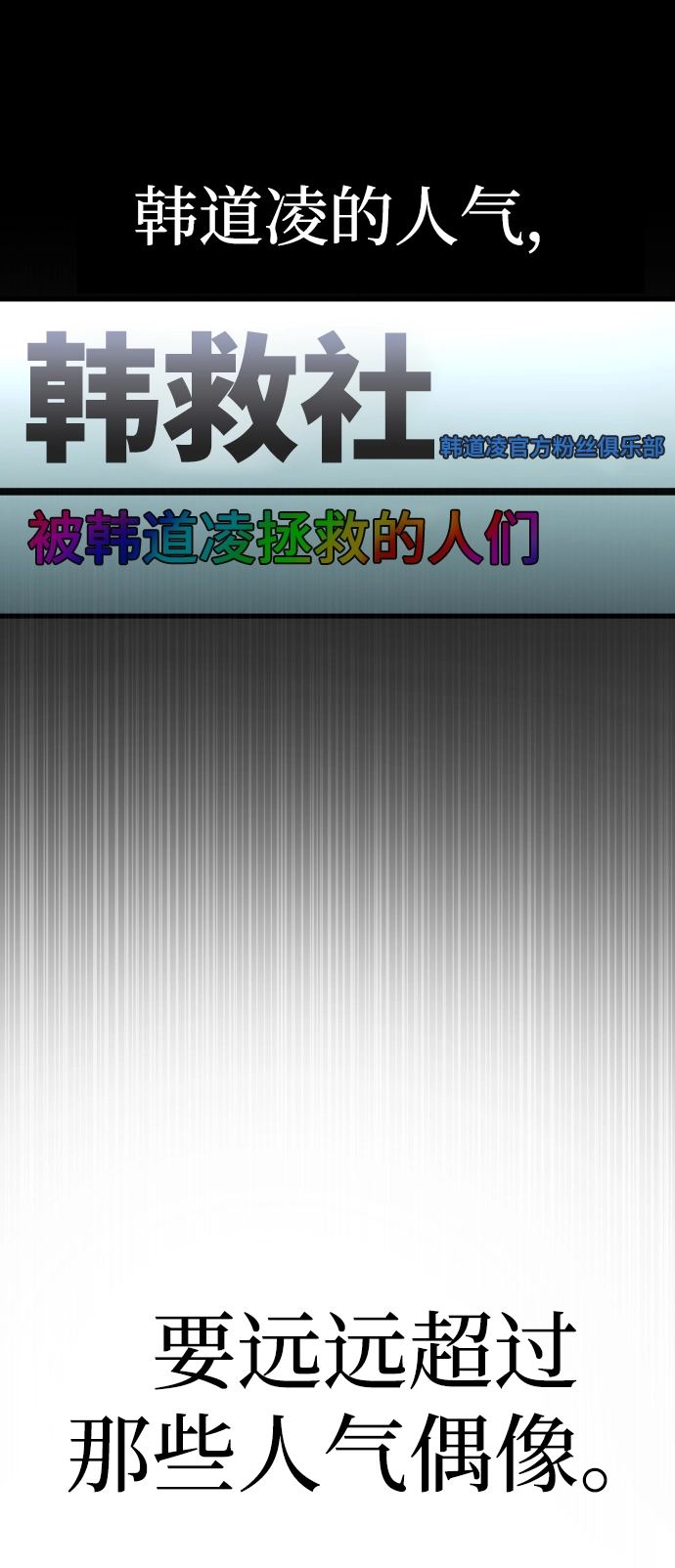 第1话 第102页