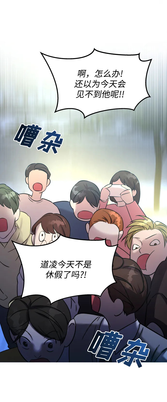 第1话 第103页