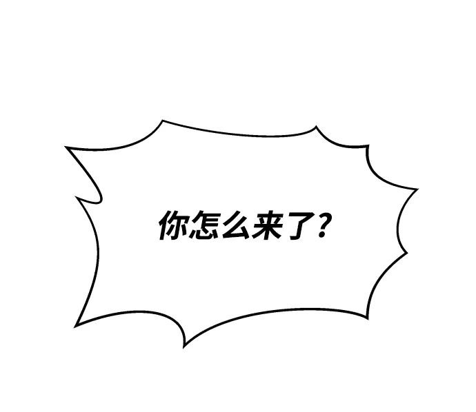第1话 第104页