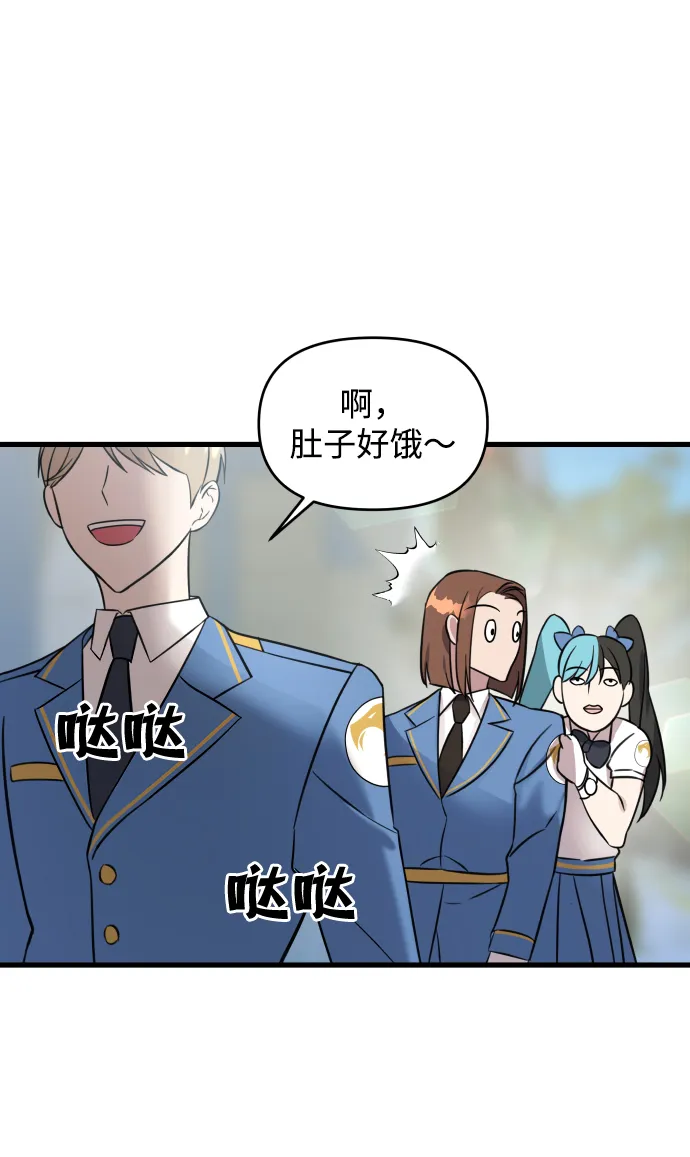 第1话 第107页