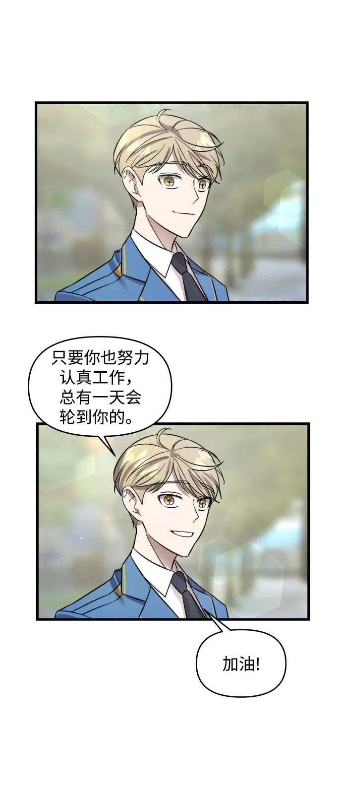 第1话 第110页