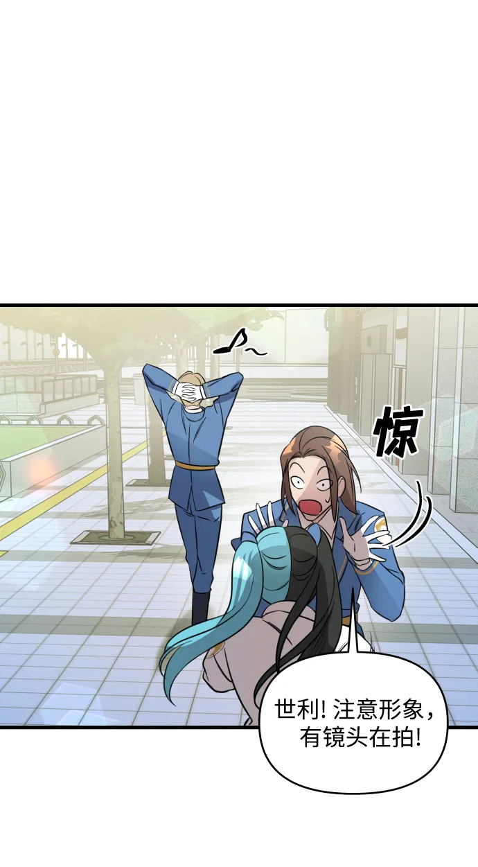 第1话 第111页