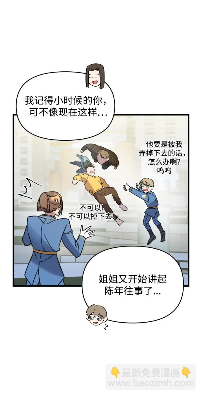 第1话 第113页