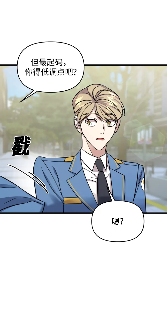 第1话 第114页
