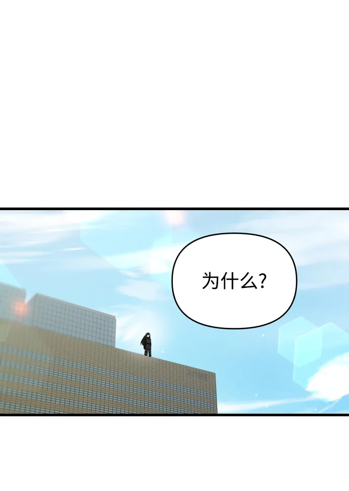第1话 第115页