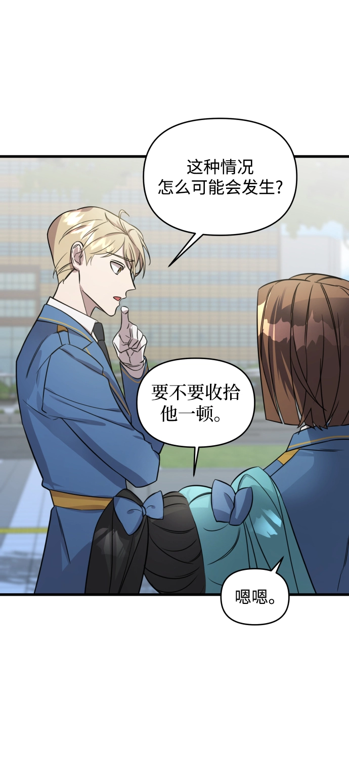 第1话 第121页