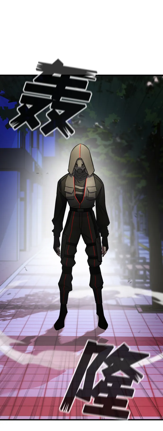 第1话 第124页