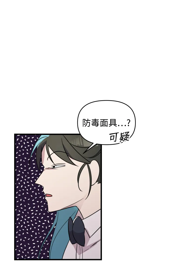第1话 第125页