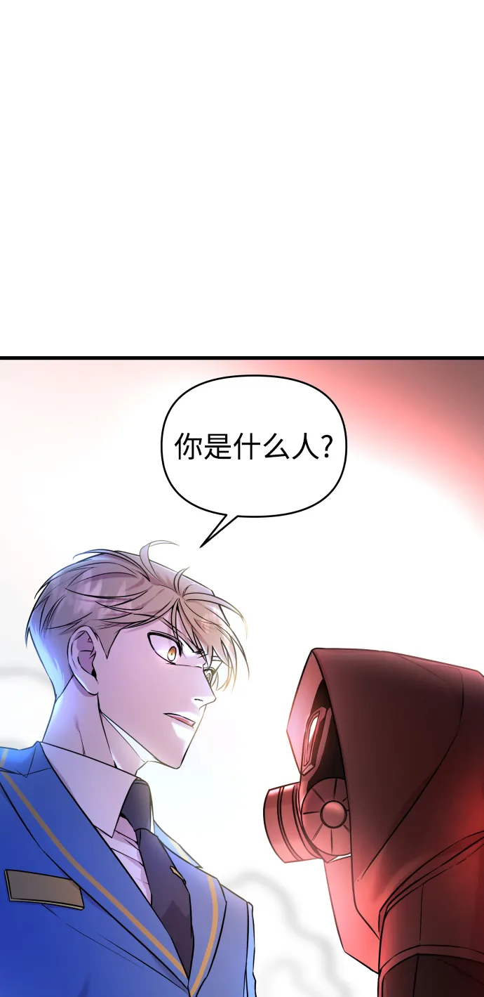 第1话 第133页