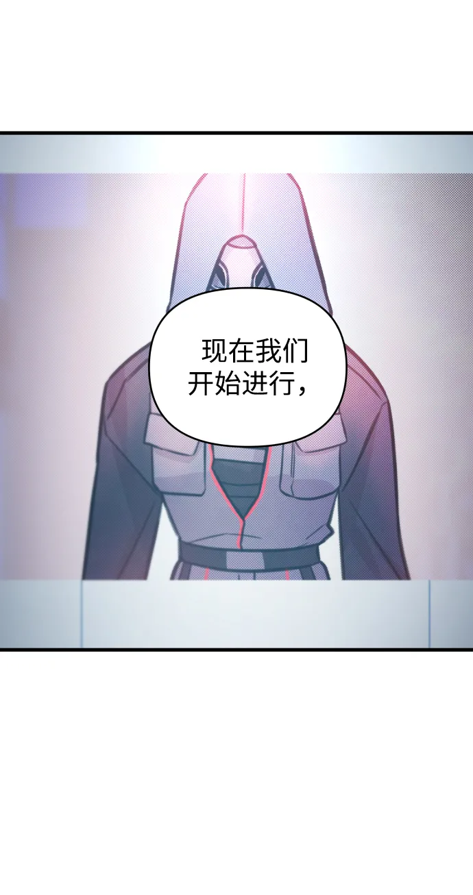第3话 第3页