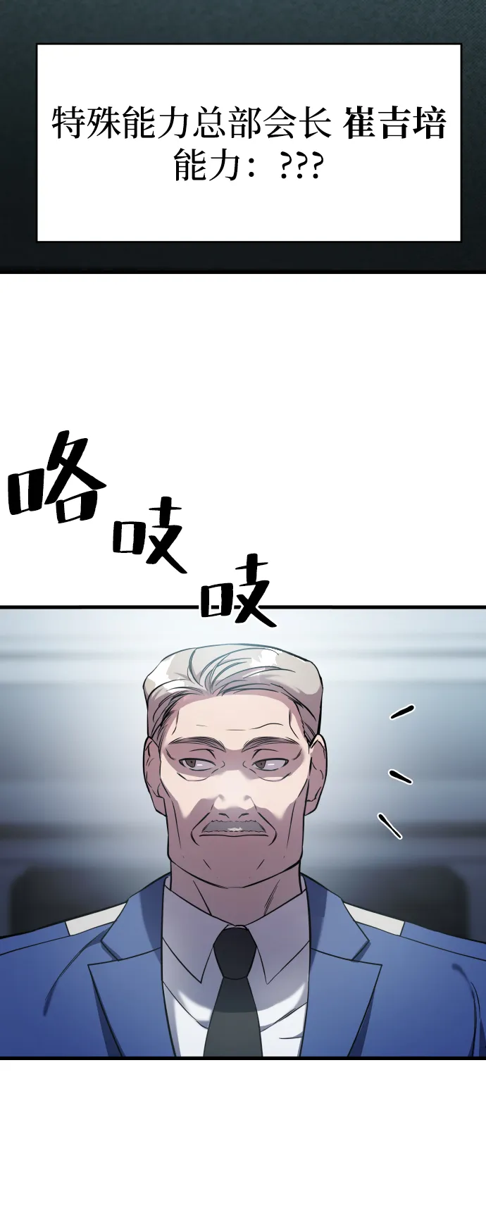 第3话 第5页