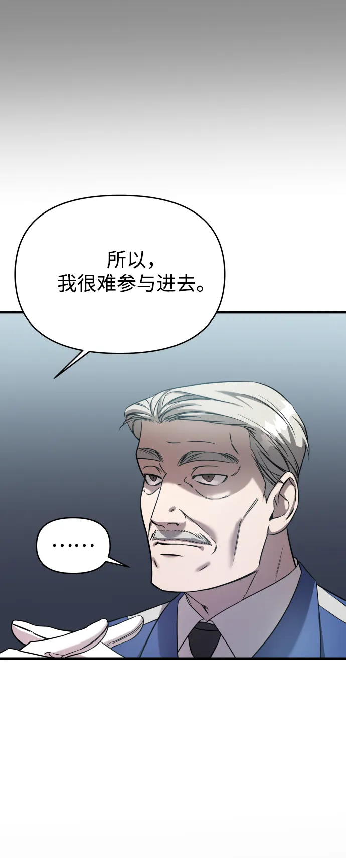 第3话 第15页