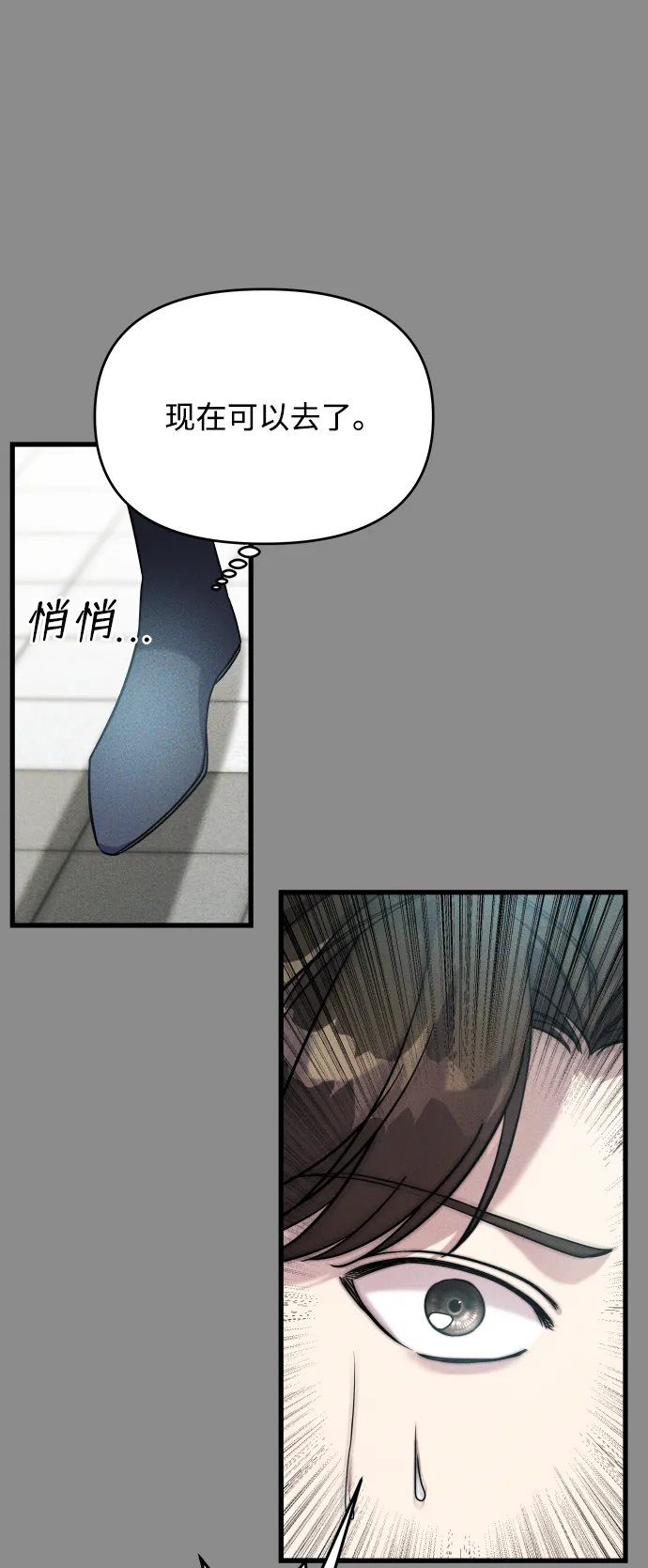 第3话 第17页