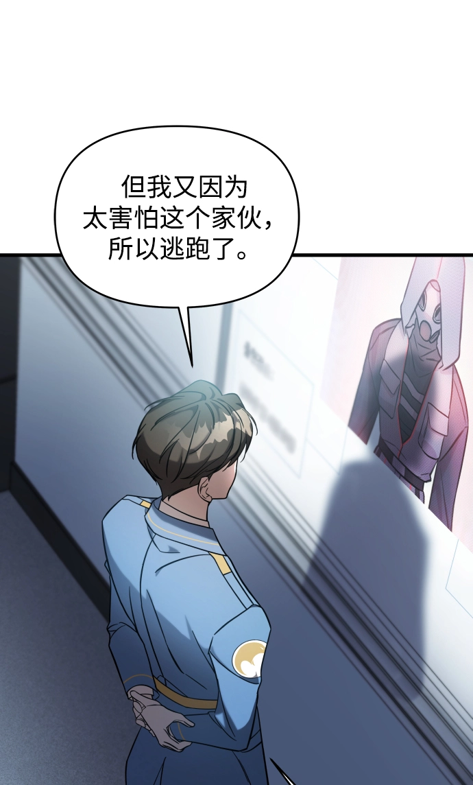 第3话 第19页