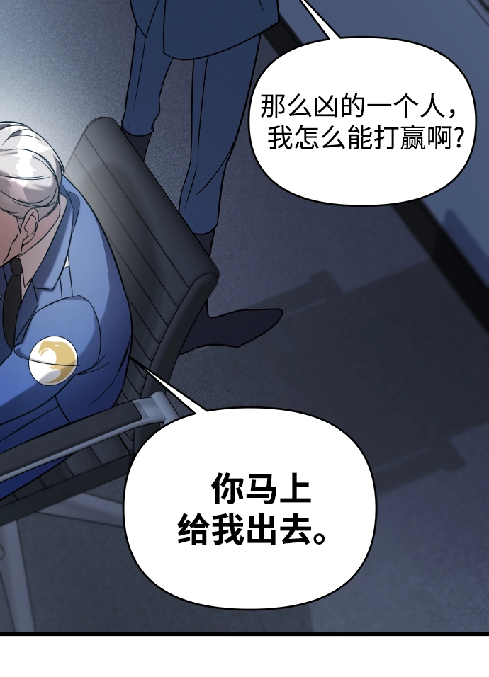 第3话 第20页