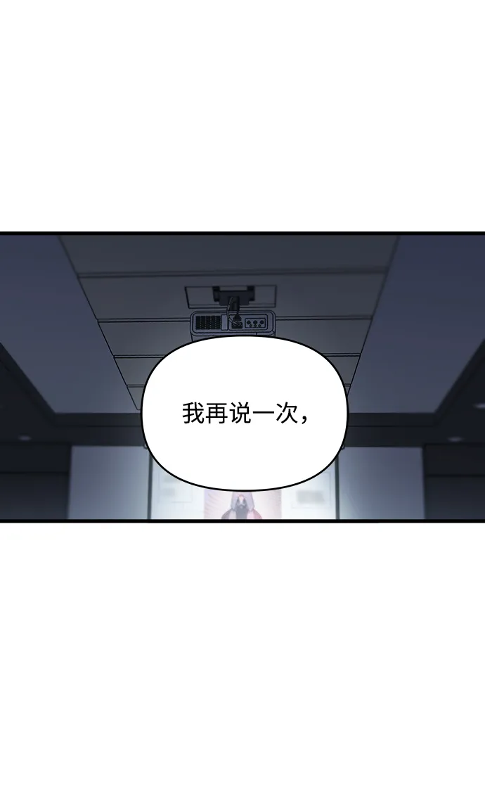第3话 第22页