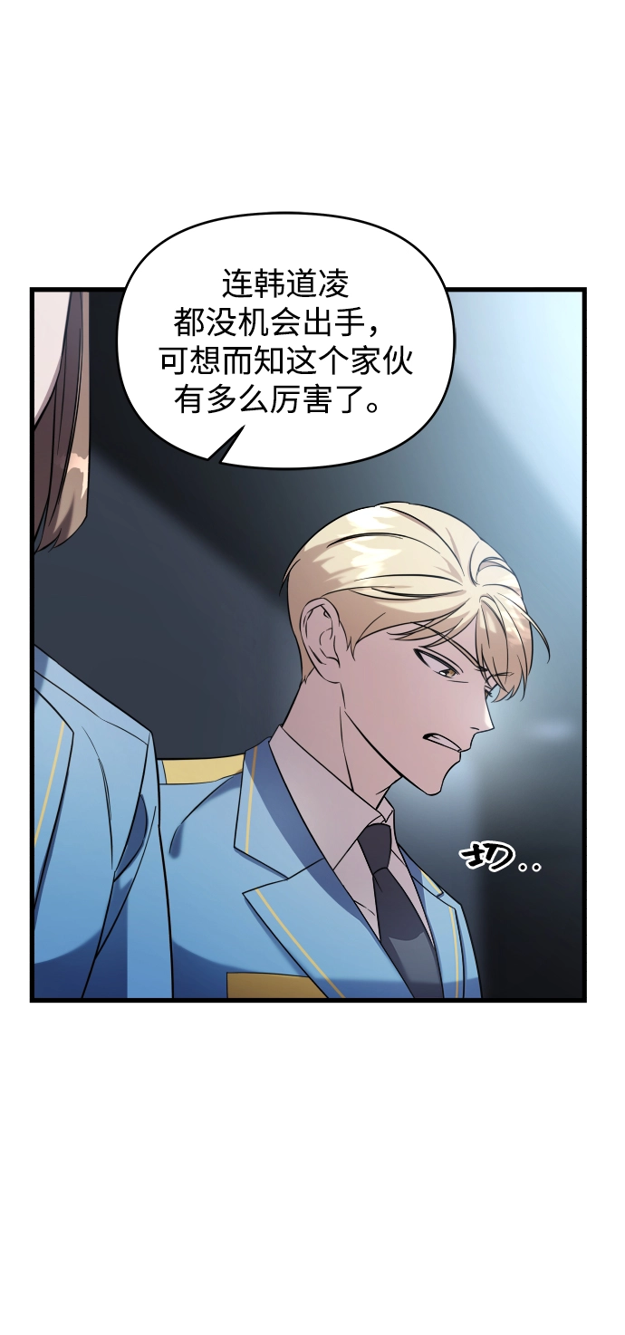 第3话 第25页