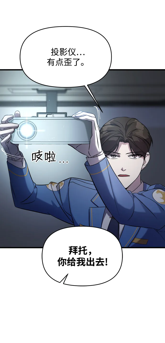 第3话 第27页