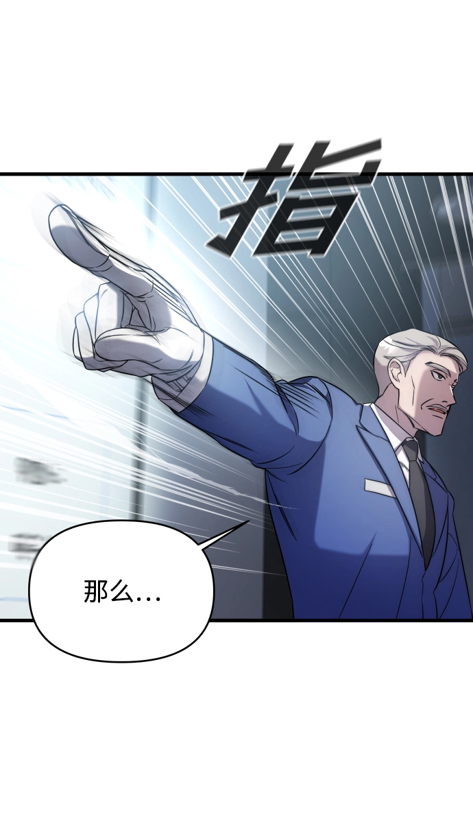 第3话 第28页