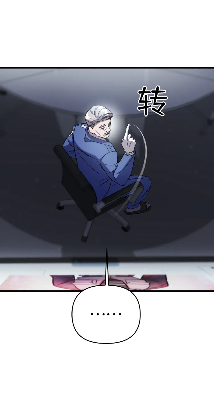 第3话 第29页