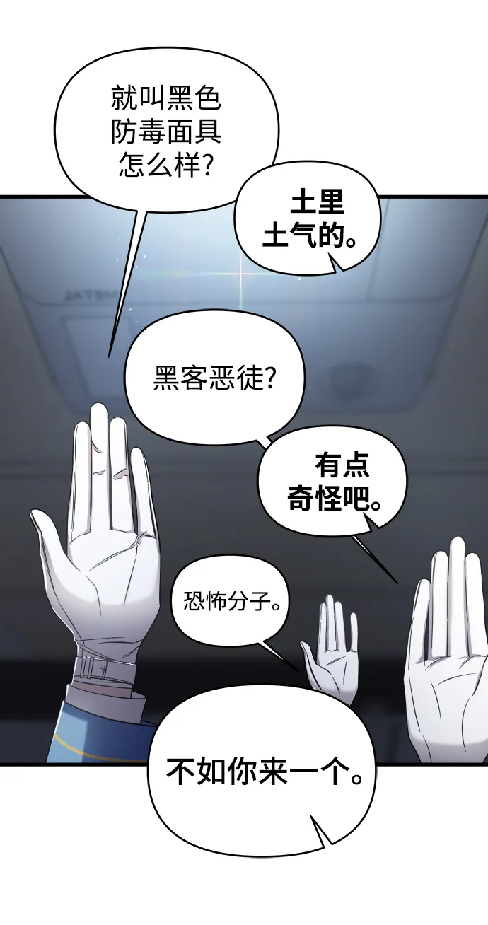 第3话 第32页