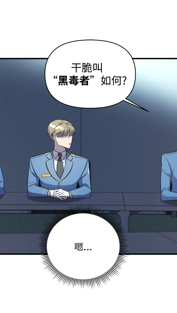 第3话 第34页