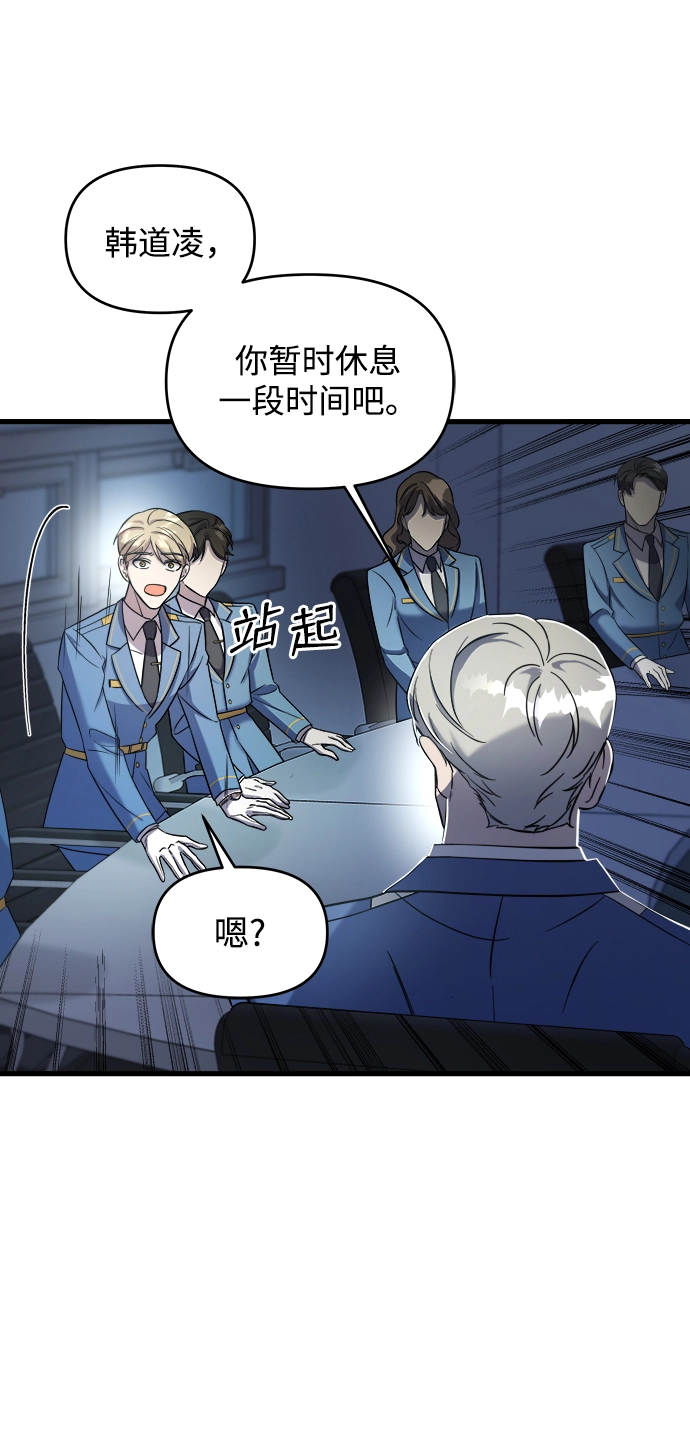 第3话 第35页