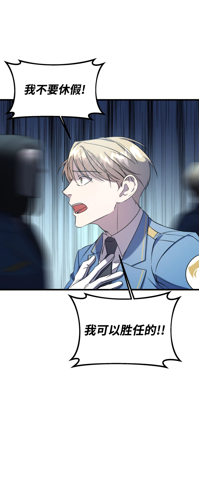 第3话 第39页