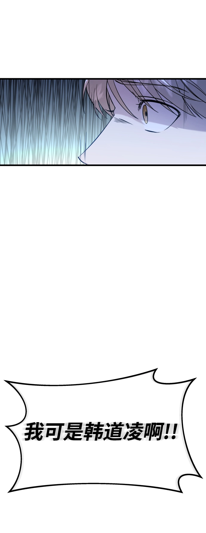 第3话 第40页